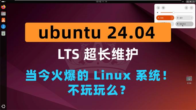 安装ubuntu系统特别慢