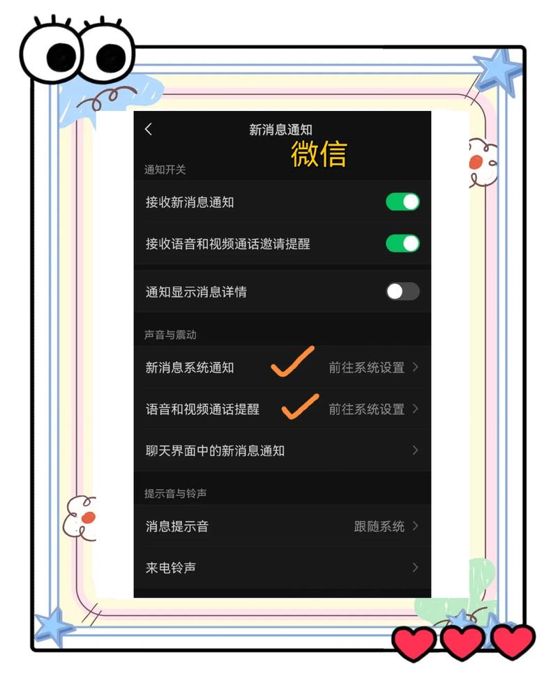 把对方设置消息免打扰对方知道吗缩略图