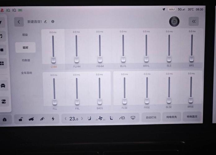 配音秀人声校准