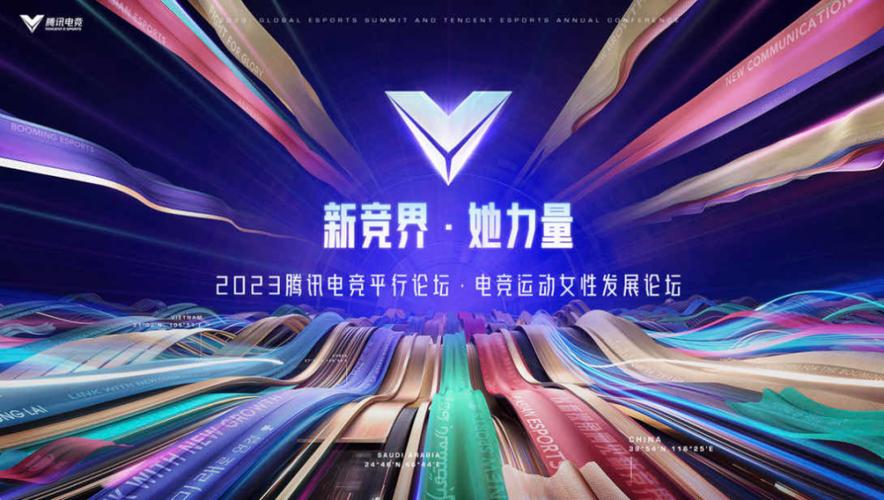 电竞对冲论坛截图