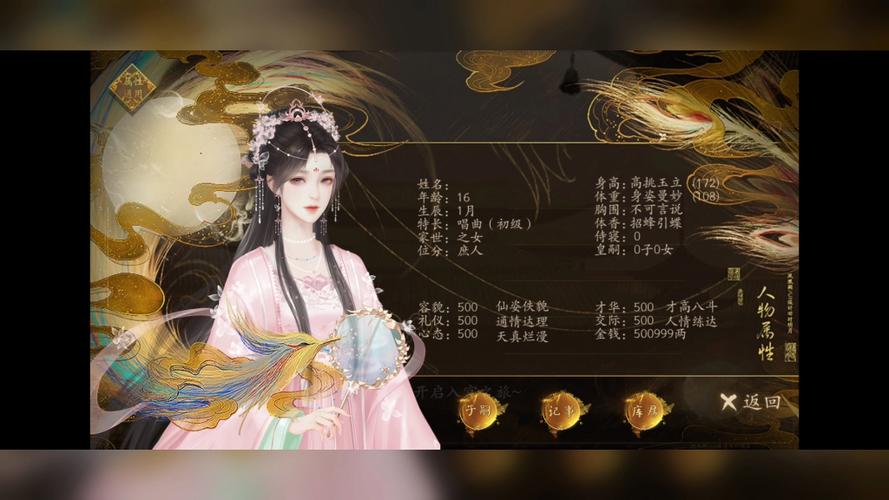 易次元制霸插件图标