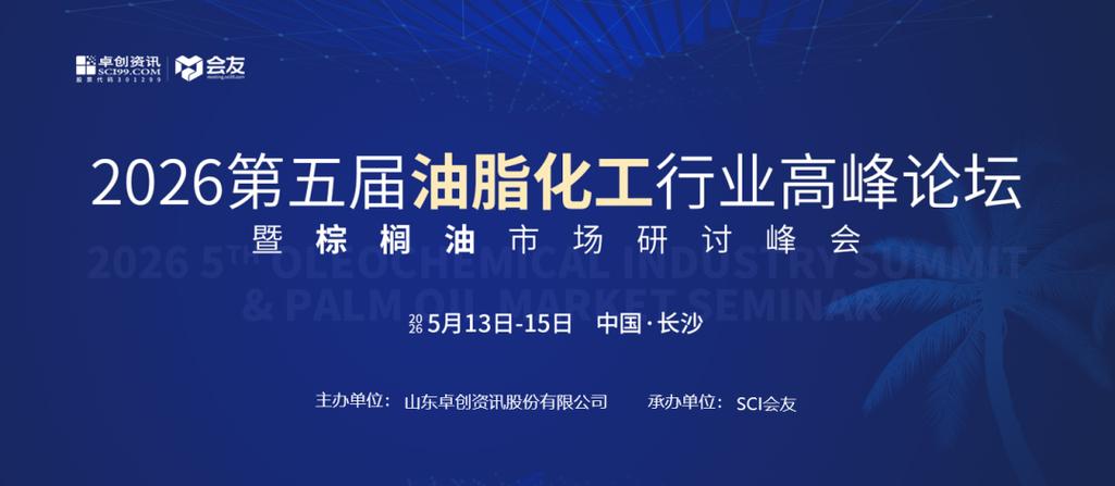 化工论坛哪个好