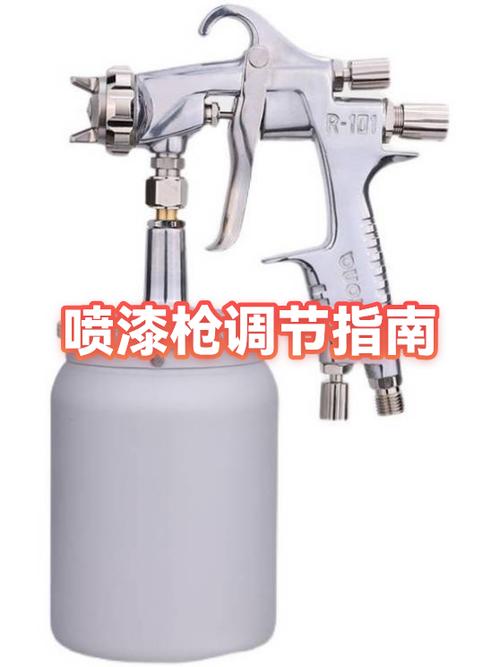 喷漆枪不出漆怎么调视频教程