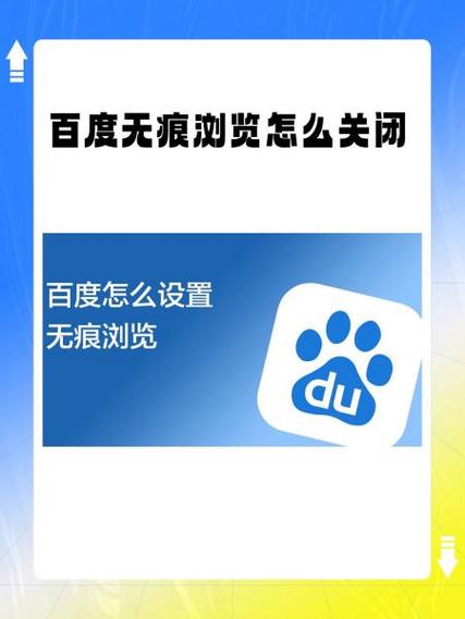 打开百度闪退怎么回事