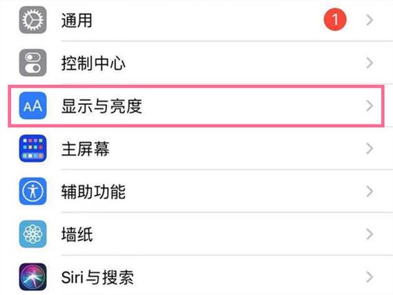 手机休眠一般多久截图