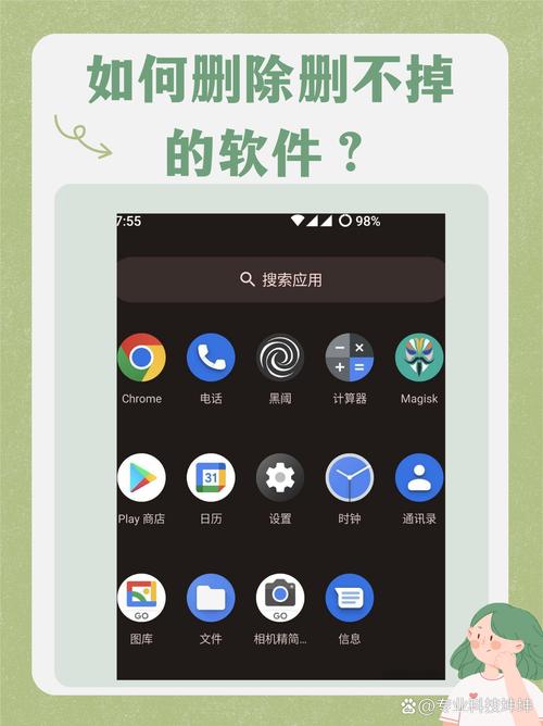 无限内存软件app