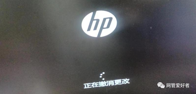 惠普开机黑屏