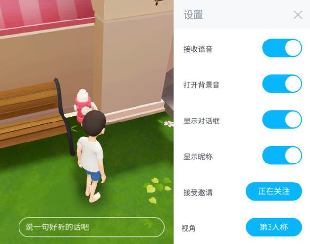 崽崽怎么打开图标