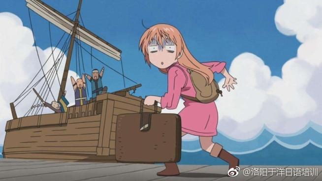 可可日语官网