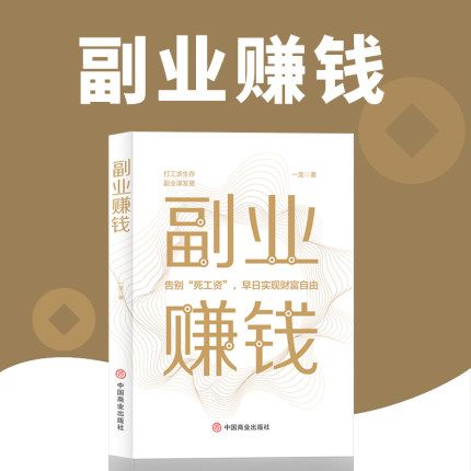 互联网怎么创业赚钱图标