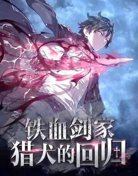 NightOfRevenge汉化版