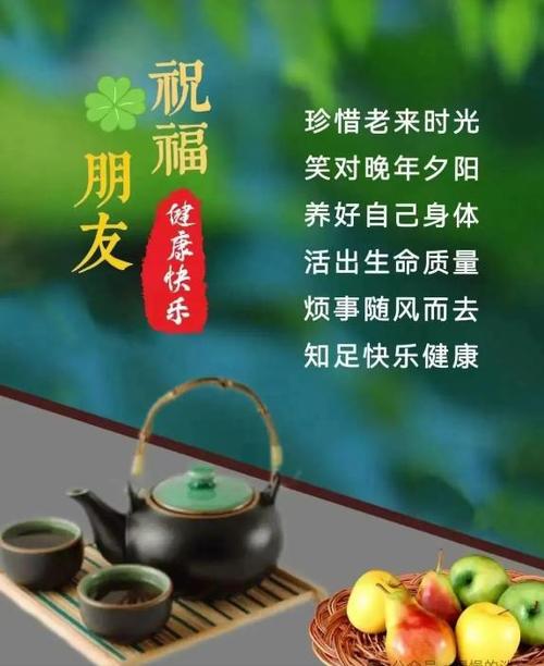 祝福吉利的句子