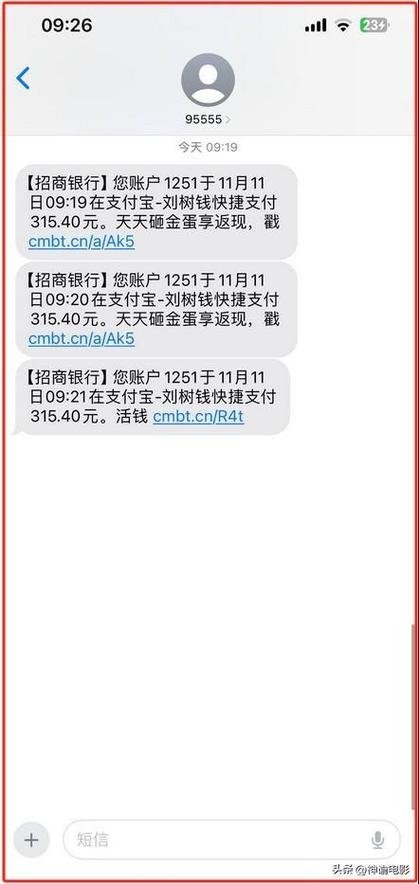 小花钱包重复扣款怎么办