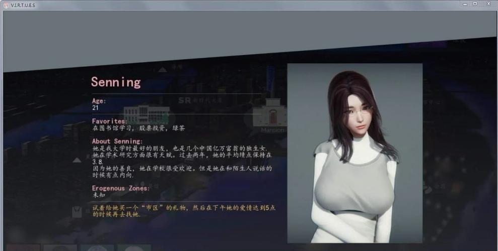 美德安卓汉化版图标