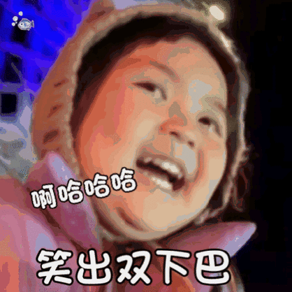 两个表情包一起特效