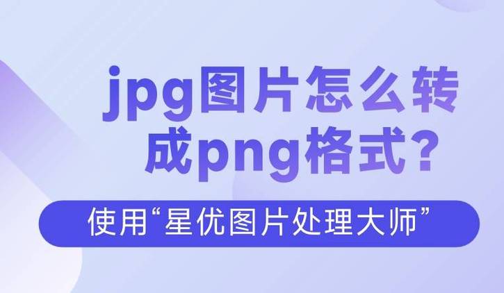 怎么改变照片的大小kb游戏截图