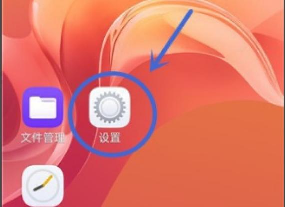 华为荣耀9开OTG