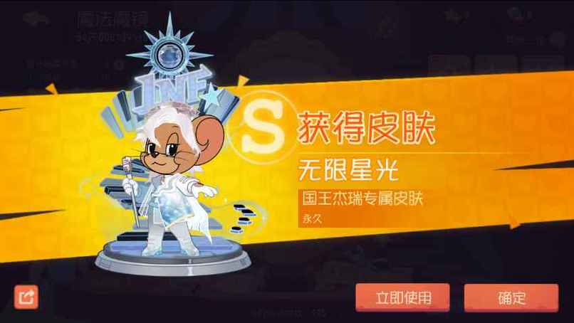 猫和老鼠账号交易平台