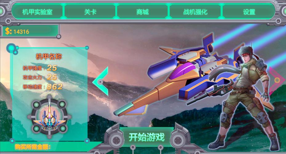 战争机器5非常卡电脑都卡