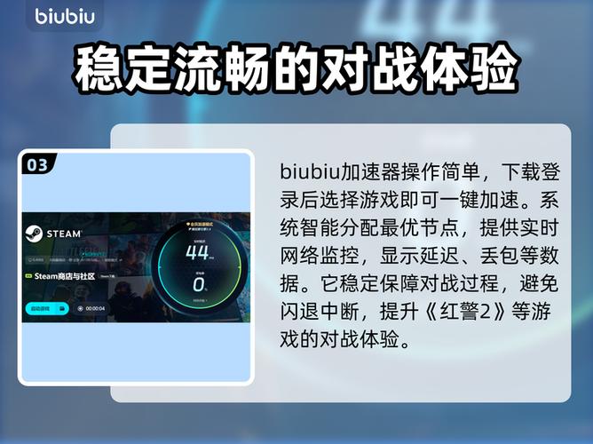 红警闪退的解决方法详解