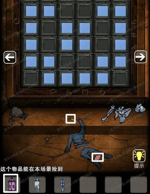 守墓人箱子怎么打包