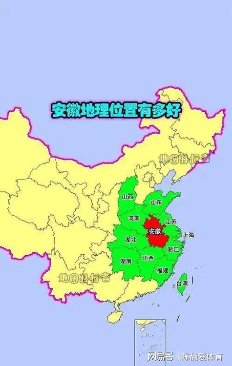 安徽省地图游戏截图