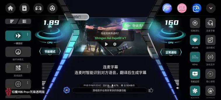 自动连招下载图标