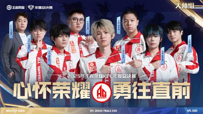 王者荣耀战队有什么用缩略图