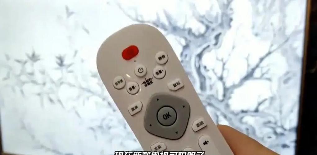 康佳电视怎么把屏幕调亮