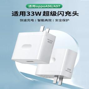 oppo充电发烫怎么回事