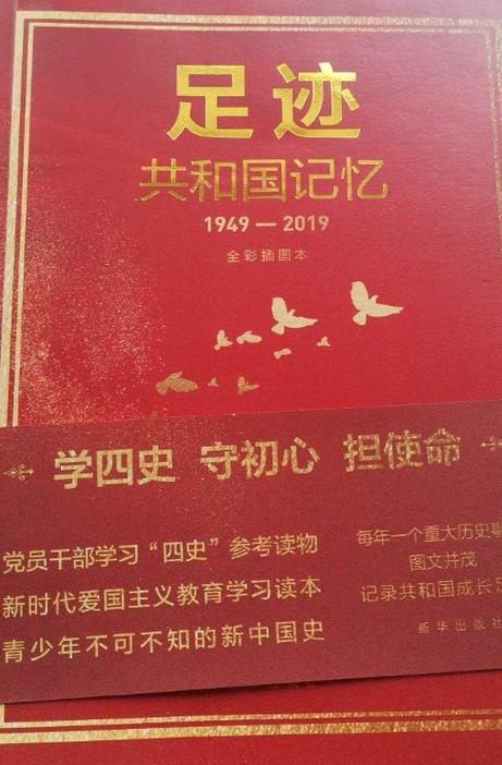 留下你的足迹百度云