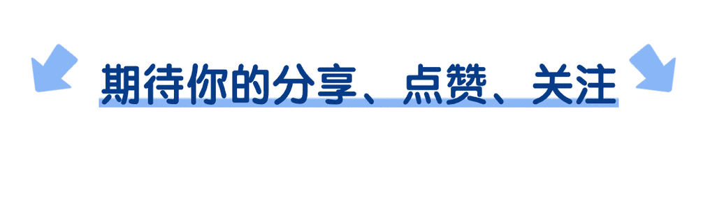 评论点赞多有什么好处