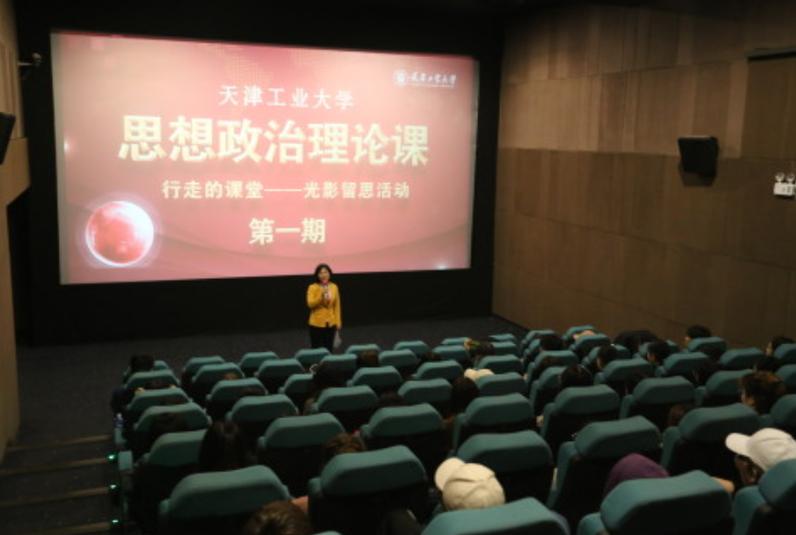 什么叫思政课