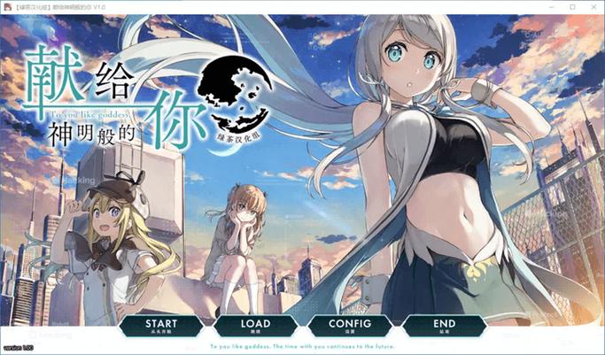 pc端的galgame怎么用手机玩