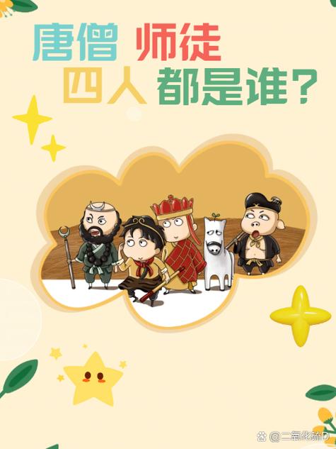 大师兄是谁的外号