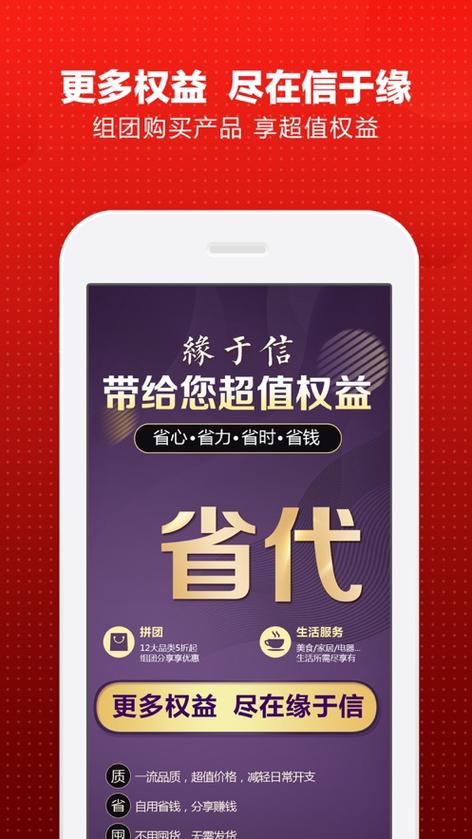 得信下载最新版本图标
