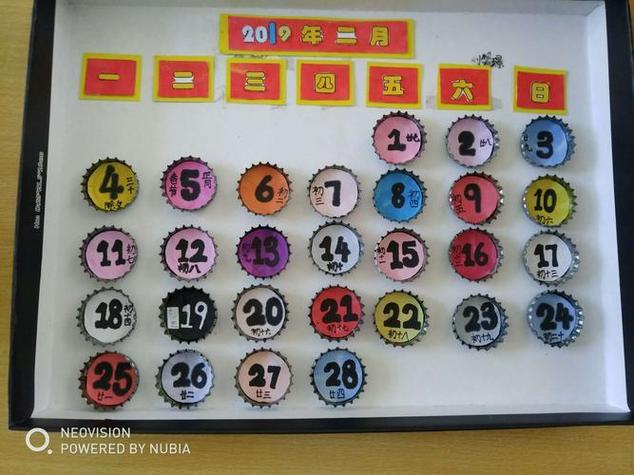 旧日历手工变废为宝