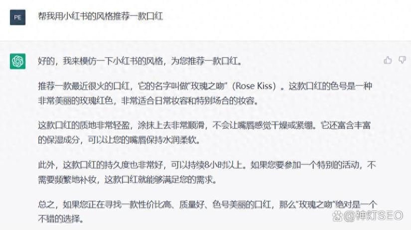 为什么小红书文案复制不了了图标