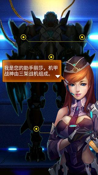 雷霆战机无限内购版2.2