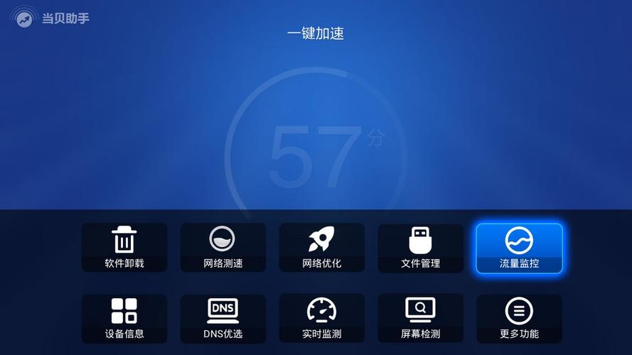 当贝助手文件快传