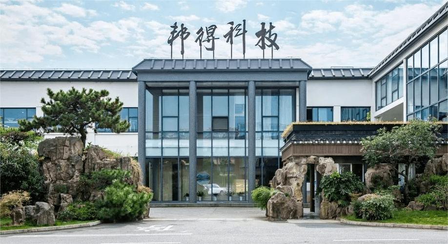 苏州邦得科技控股有限公司