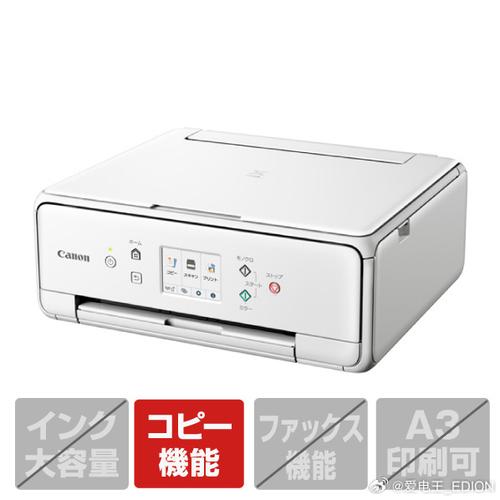 canon相片打印机缩略图