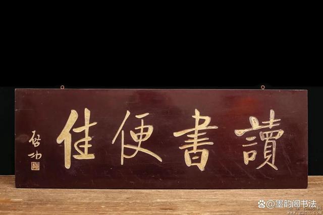 笔下趣读书阁