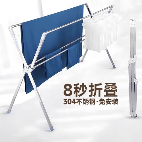折叠式不锈钢晾衣架