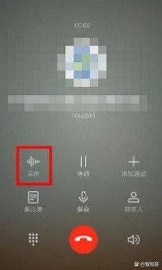 vivo手机通话录音怎么找出来