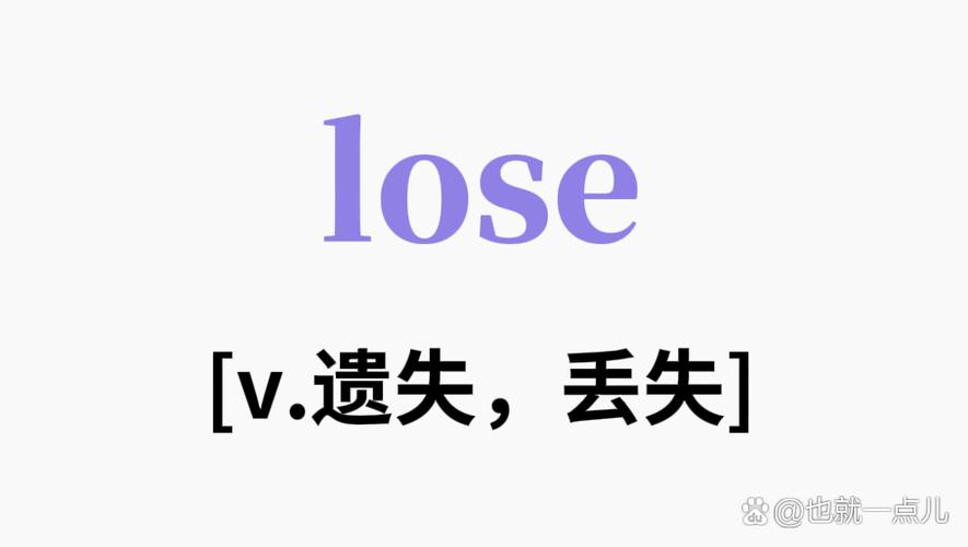 lost的原形