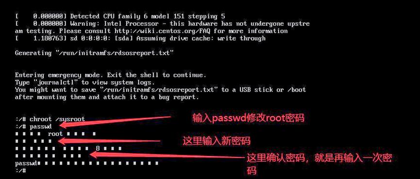 别人知道了美团验证码后改密码有用