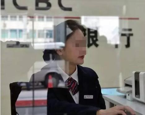 上海风流银行行长