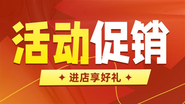 凡在本店消费的广告语