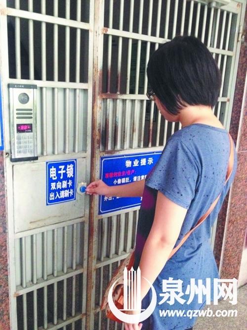 一户发几个门禁卡